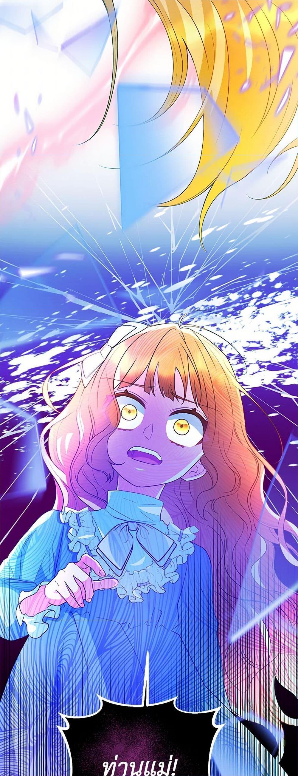 Manga-lc-com อ่านมังงะ อ่านการ์ตูน ออนไลน์ ฟรี Saved by Crazy Stepfather! ตอนที่ 1 2 3 4 5 6 7 8 9 10 11 12 13 14 ฟรี ไม่มีโฆษณา Manga-lc - อ่าน มังงะ อ่าน การ์ตูน ออนไลน์ อ่านมังงะ ฟรี