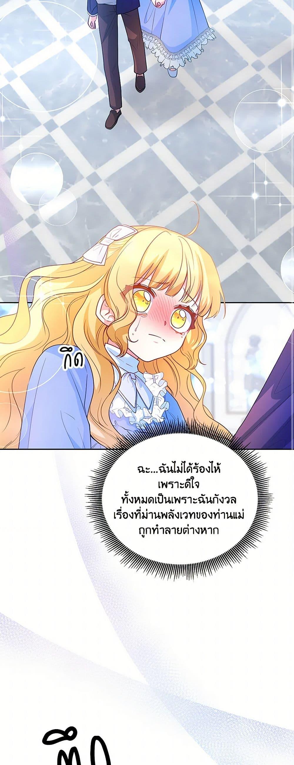 Manga-lc-com อ่านมังงะ อ่านการ์ตูน ออนไลน์ ฟรี Saved by Crazy Stepfather! ตอนที่ 1 2 3 4 5 6 7 8 9 10 11 12 13 14 ฟรี ไม่มีโฆษณา Manga-lc - อ่าน มังงะ อ่าน การ์ตูน ออนไลน์ อ่านมังงะ ฟรี