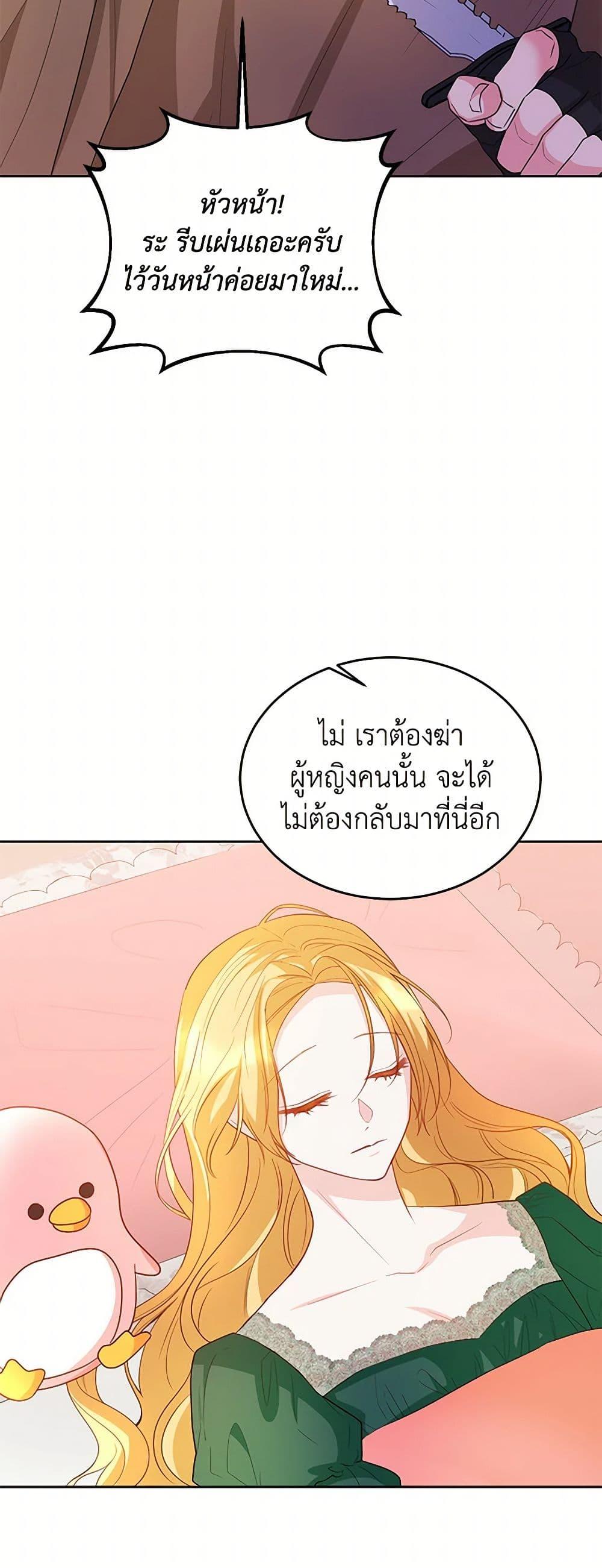 Manga-lc-com อ่านมังงะ อ่านการ์ตูน ออนไลน์ ฟรี Saved by Crazy Stepfather! ตอนที่ 1 2 3 4 5 6 7 8 9 10 11 12 13 14 ฟรี ไม่มีโฆษณา Manga-lc - อ่าน มังงะ อ่าน การ์ตูน ออนไลน์ อ่านมังงะ ฟรี