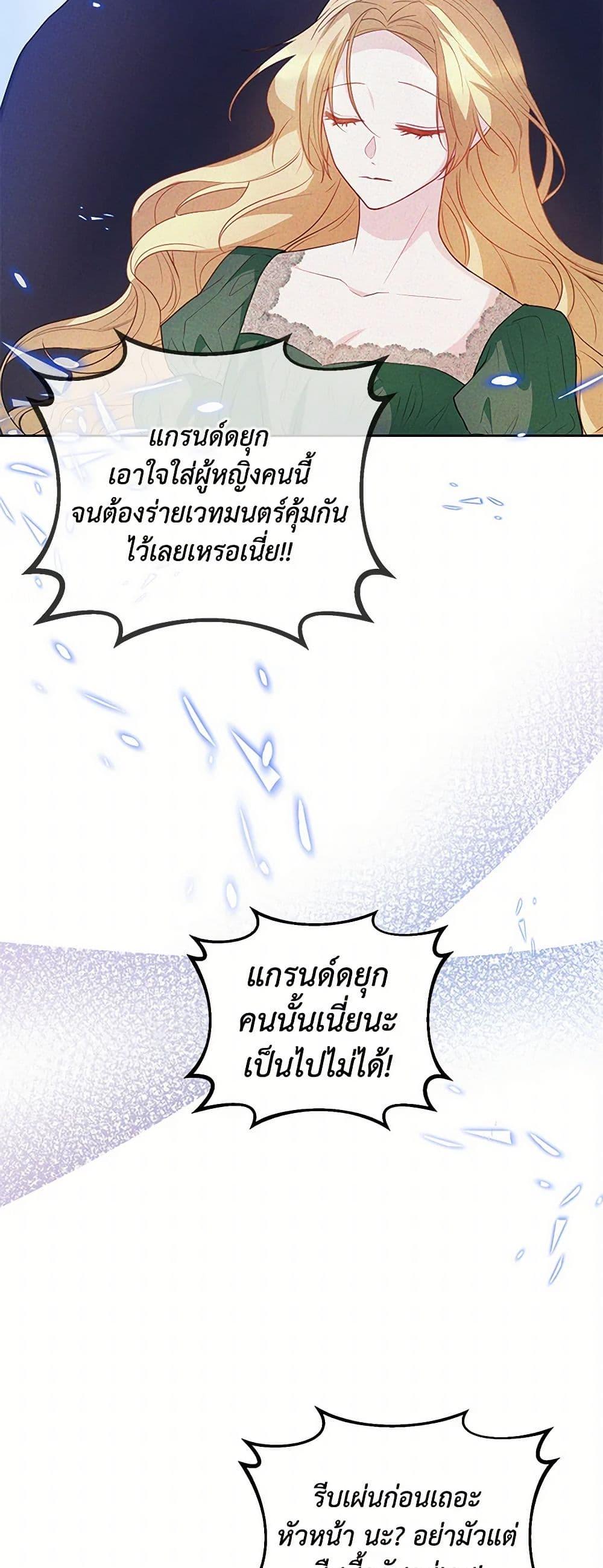 Manga-lc-com อ่านมังงะ อ่านการ์ตูน ออนไลน์ ฟรี Saved by Crazy Stepfather! ตอนที่ 1 2 3 4 5 6 7 8 9 10 11 12 13 14 ฟรี ไม่มีโฆษณา Manga-lc - อ่าน มังงะ อ่าน การ์ตูน ออนไลน์ อ่านมังงะ ฟรี