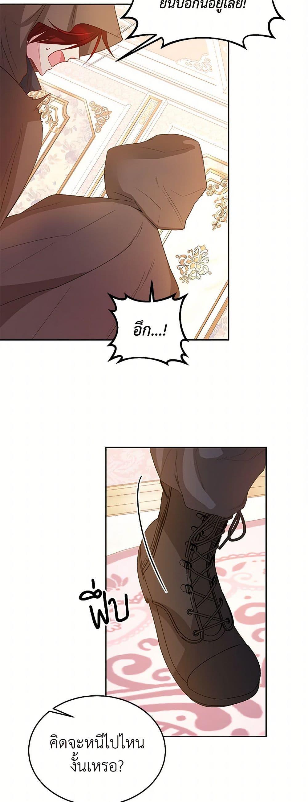 Manga-lc-com อ่านมังงะ อ่านการ์ตูน ออนไลน์ ฟรี Saved by Crazy Stepfather! ตอนที่ 1 2 3 4 5 6 7 8 9 10 11 12 13 14 ฟรี ไม่มีโฆษณา Manga-lc - อ่าน มังงะ อ่าน การ์ตูน ออนไลน์ อ่านมังงะ ฟรี