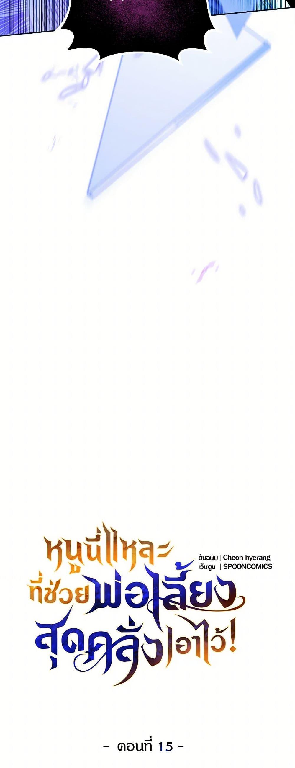 Manga-lc-com อ่านมังงะ อ่านการ์ตูน ออนไลน์ ฟรี Saved by Crazy Stepfather! ตอนที่ 1 2 3 4 5 6 7 8 9 10 11 12 13 14 ฟรี ไม่มีโฆษณา Manga-lc - อ่าน มังงะ อ่าน การ์ตูน ออนไลน์ อ่านมังงะ ฟรี