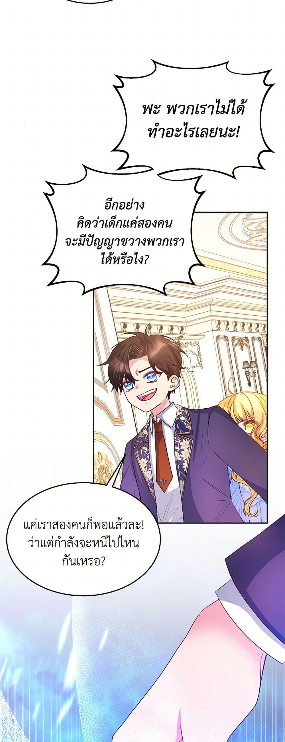 Manga-lc-com อ่านมังงะ อ่านการ์ตูน ออนไลน์ ฟรี Saved by Crazy Stepfather! ตอนที่ 1 2 3 4 5 6 7 8 9 10 11 12 13 14 ฟรี ไม่มีโฆษณา Manga-lc - อ่าน มังงะ อ่าน การ์ตูน ออนไลน์ อ่านมังงะ ฟรี