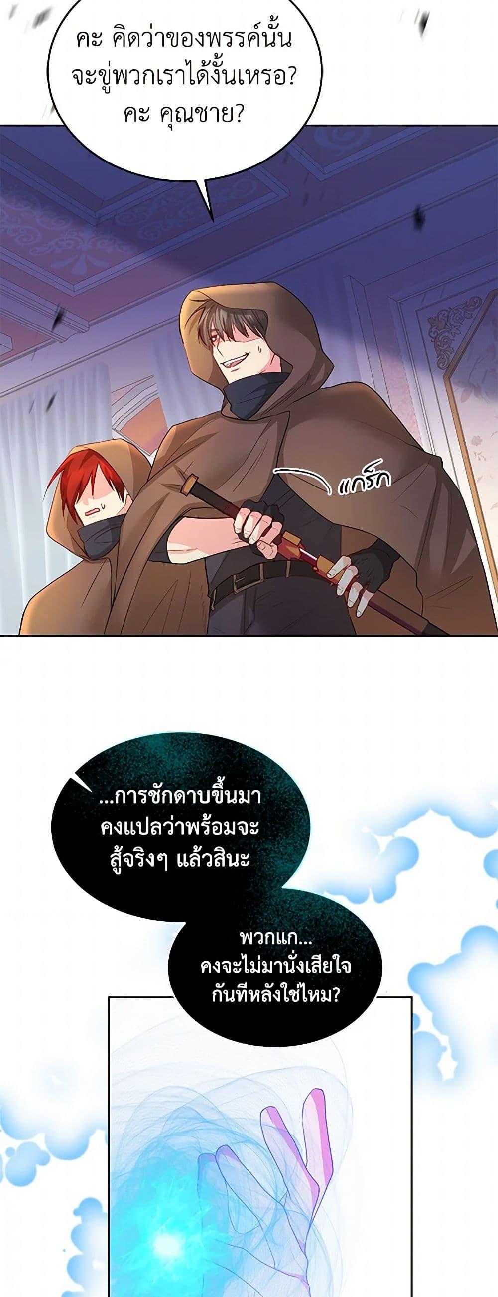 Manga-lc-com อ่านมังงะ อ่านการ์ตูน ออนไลน์ ฟรี Saved by Crazy Stepfather! ตอนที่ 1 2 3 4 5 6 7 8 9 10 11 12 13 14 ฟรี ไม่มีโฆษณา Manga-lc - อ่าน มังงะ อ่าน การ์ตูน ออนไลน์ อ่านมังงะ ฟรี
