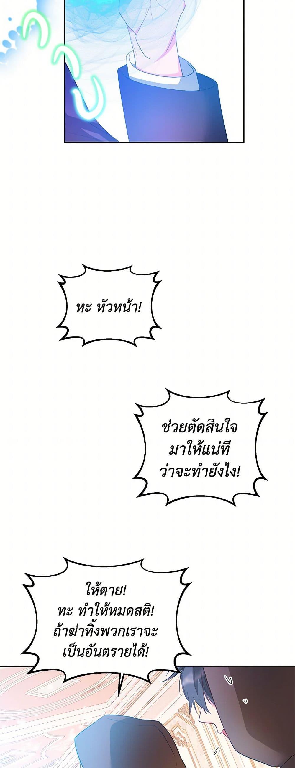 Manga-lc-com อ่านมังงะ อ่านการ์ตูน ออนไลน์ ฟรี Saved by Crazy Stepfather! ตอนที่ 1 2 3 4 5 6 7 8 9 10 11 12 13 14 ฟรี ไม่มีโฆษณา Manga-lc - อ่าน มังงะ อ่าน การ์ตูน ออนไลน์ อ่านมังงะ ฟรี