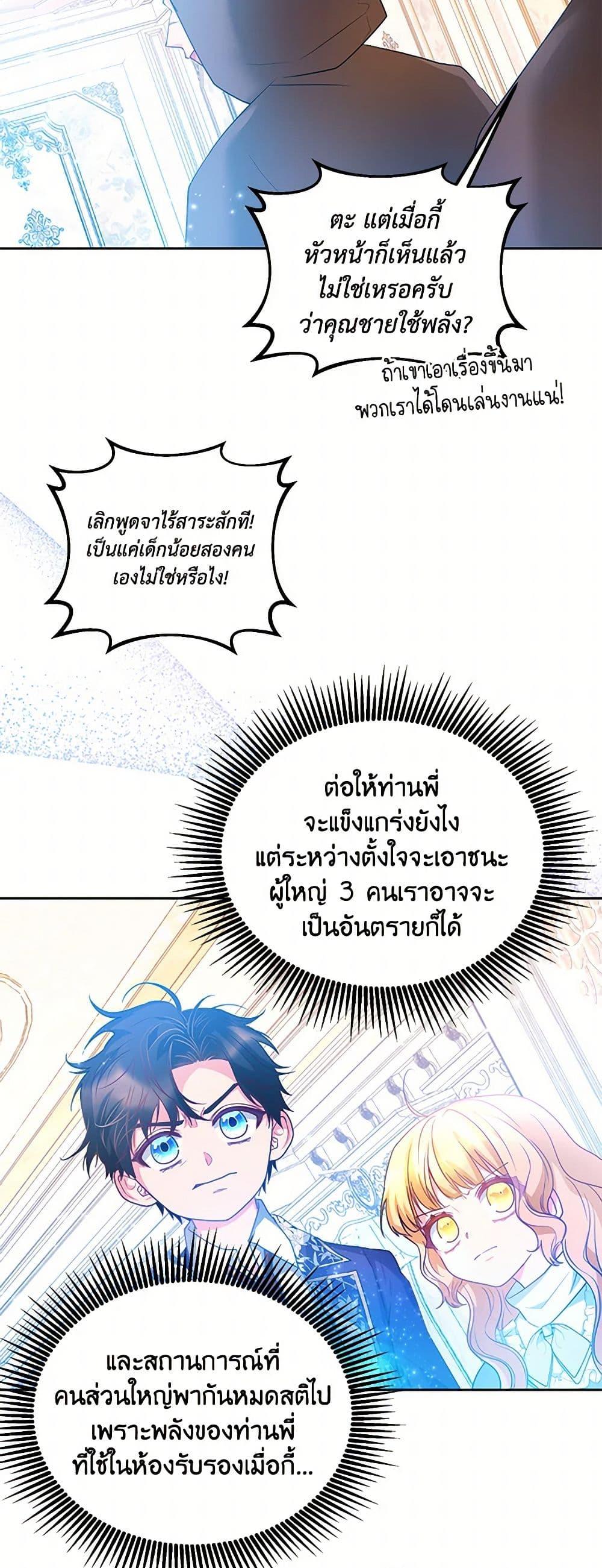 Manga-lc-com อ่านมังงะ อ่านการ์ตูน ออนไลน์ ฟรี Saved by Crazy Stepfather! ตอนที่ 1 2 3 4 5 6 7 8 9 10 11 12 13 14 ฟรี ไม่มีโฆษณา Manga-lc - อ่าน มังงะ อ่าน การ์ตูน ออนไลน์ อ่านมังงะ ฟรี