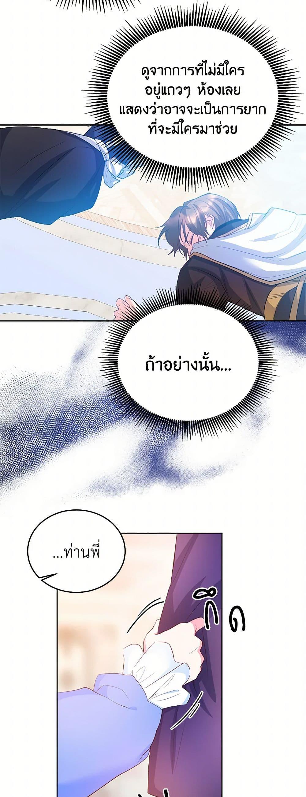 Manga-lc-com อ่านมังงะ อ่านการ์ตูน ออนไลน์ ฟรี Saved by Crazy Stepfather! ตอนที่ 1 2 3 4 5 6 7 8 9 10 11 12 13 14 ฟรี ไม่มีโฆษณา Manga-lc - อ่าน มังงะ อ่าน การ์ตูน ออนไลน์ อ่านมังงะ ฟรี