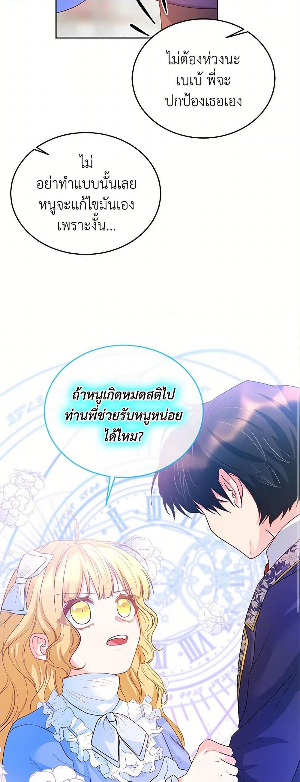 Manga-lc-com อ่านมังงะ อ่านการ์ตูน ออนไลน์ ฟรี Saved by Crazy Stepfather! ตอนที่ 1 2 3 4 5 6 7 8 9 10 11 12 13 14 ฟรี ไม่มีโฆษณา Manga-lc - อ่าน มังงะ อ่าน การ์ตูน ออนไลน์ อ่านมังงะ ฟรี