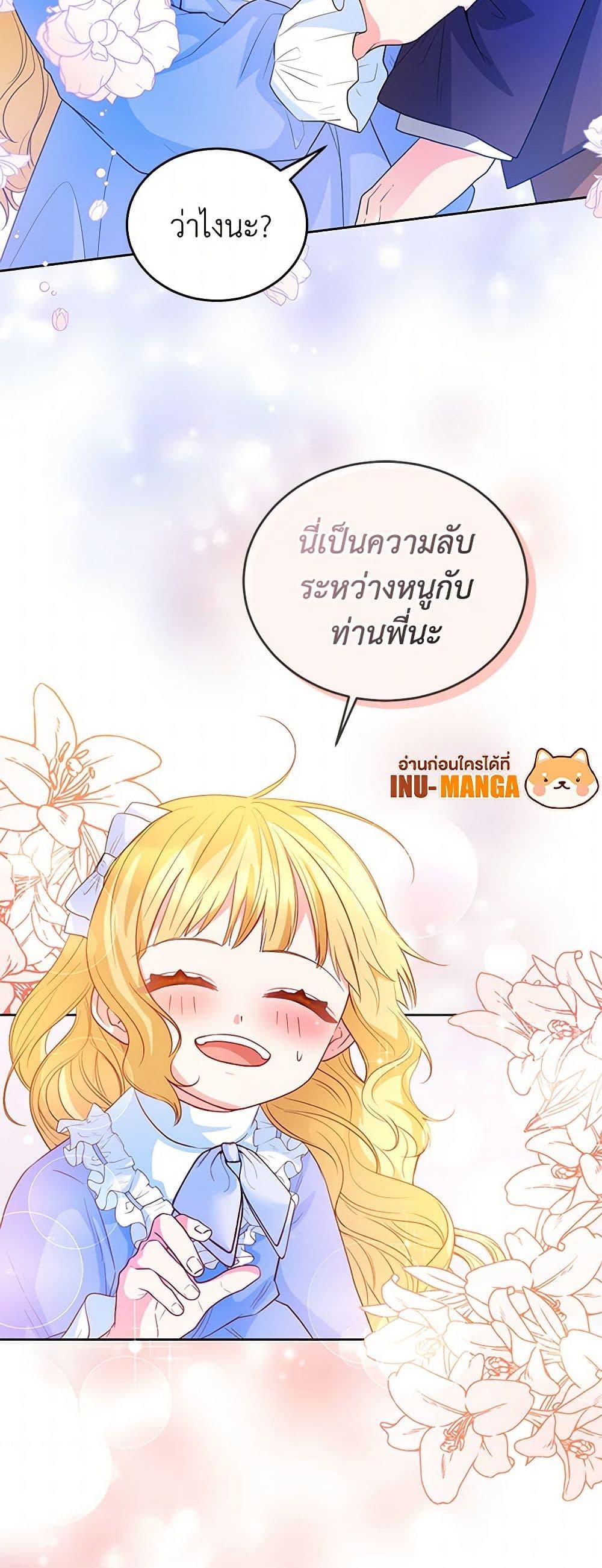 Manga-lc-com อ่านมังงะ อ่านการ์ตูน ออนไลน์ ฟรี Saved by Crazy Stepfather! ตอนที่ 1 2 3 4 5 6 7 8 9 10 11 12 13 14 ฟรี ไม่มีโฆษณา Manga-lc - อ่าน มังงะ อ่าน การ์ตูน ออนไลน์ อ่านมังงะ ฟรี