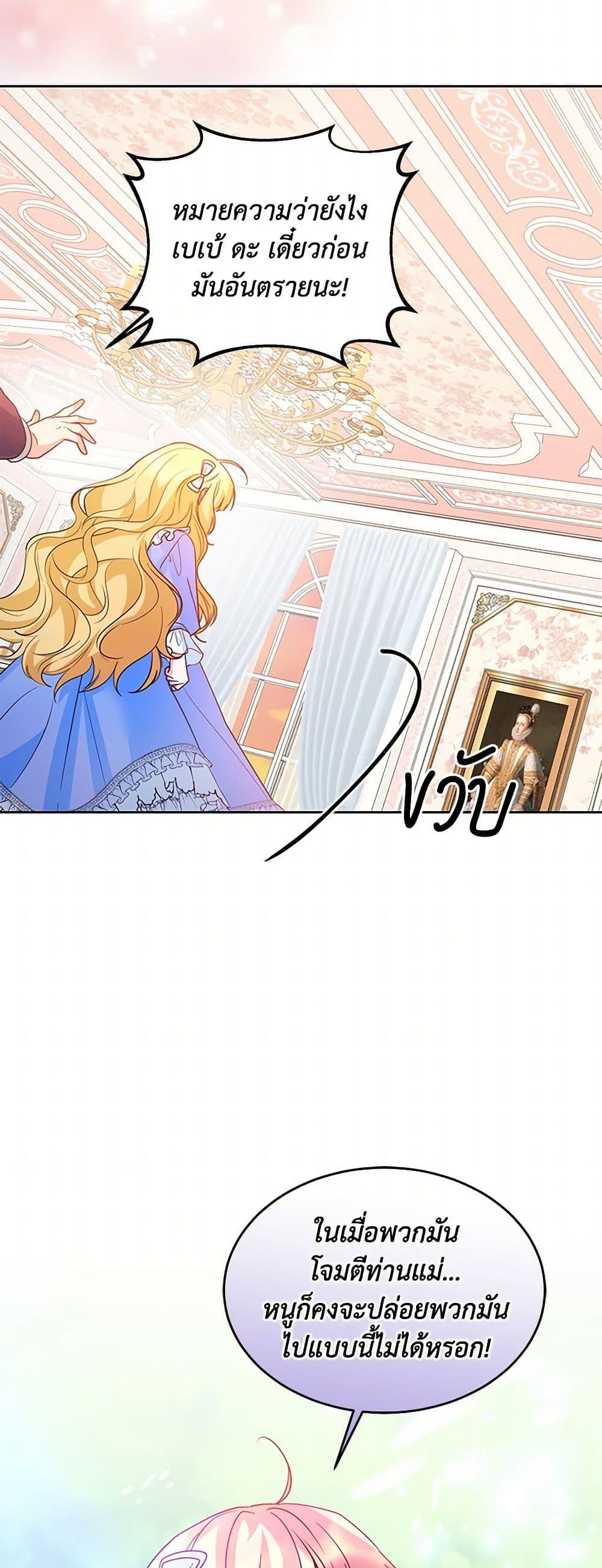 Manga-lc-com อ่านมังงะ อ่านการ์ตูน ออนไลน์ ฟรี Saved by Crazy Stepfather! ตอนที่ 1 2 3 4 5 6 7 8 9 10 11 12 13 14 ฟรี ไม่มีโฆษณา Manga-lc - อ่าน มังงะ อ่าน การ์ตูน ออนไลน์ อ่านมังงะ ฟรี