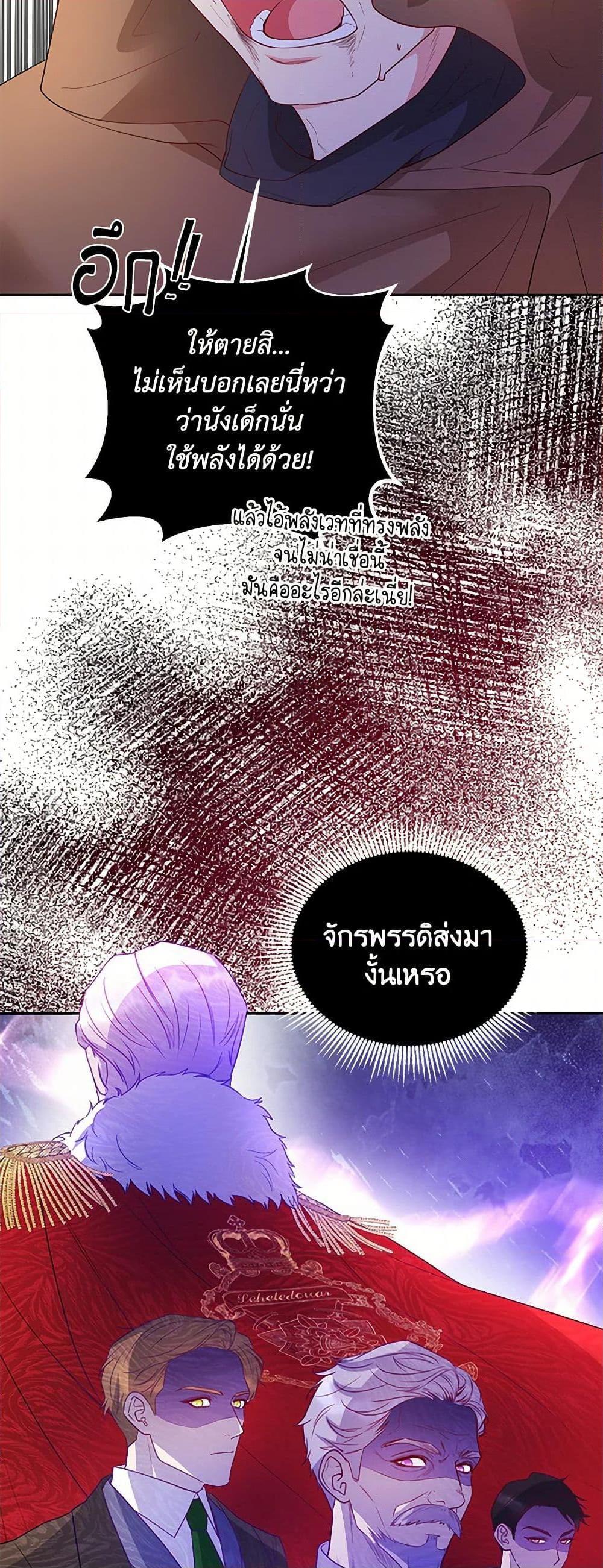 Manga-lc-com อ่านมังงะ อ่านการ์ตูน ออนไลน์ ฟรี Saved by Crazy Stepfather! ตอนที่ 1 2 3 4 5 6 7 8 9 10 11 12 13 14 ฟรี ไม่มีโฆษณา Manga-lc - อ่าน มังงะ อ่าน การ์ตูน ออนไลน์ อ่านมังงะ ฟรี