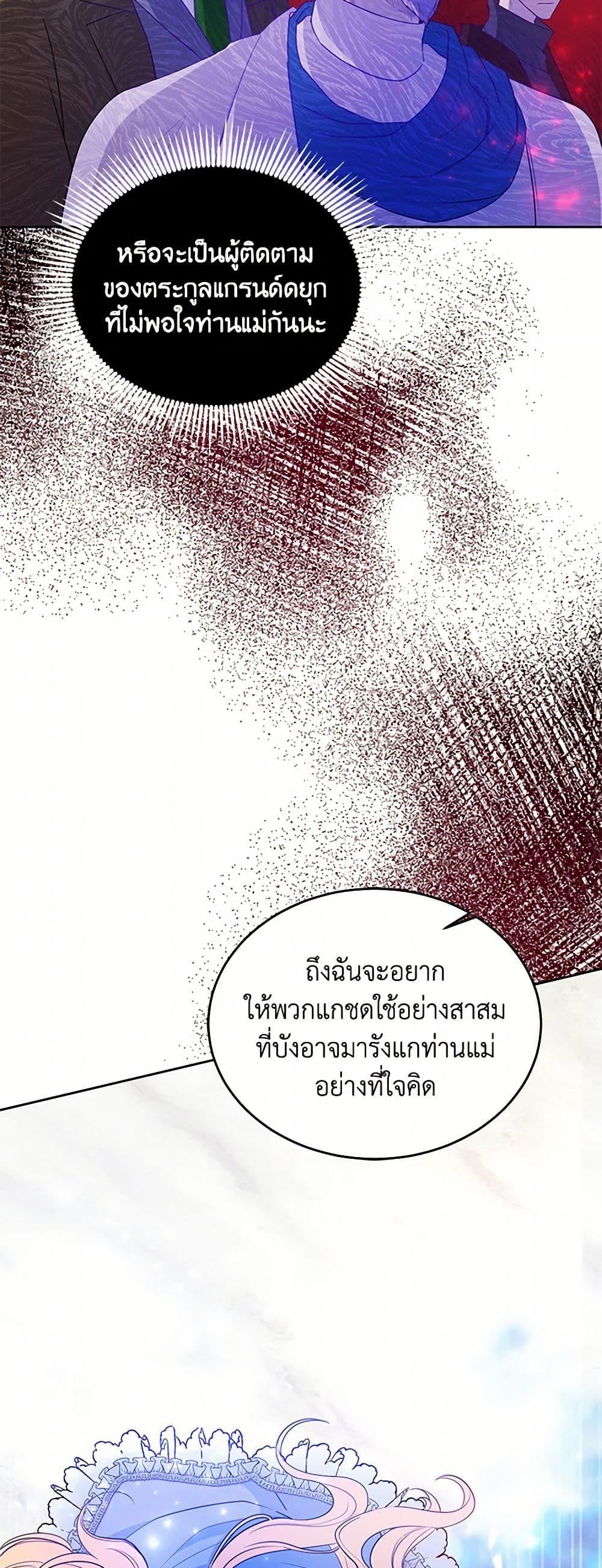 Manga-lc-com อ่านมังงะ อ่านการ์ตูน ออนไลน์ ฟรี Saved by Crazy Stepfather! ตอนที่ 1 2 3 4 5 6 7 8 9 10 11 12 13 14 ฟรี ไม่มีโฆษณา Manga-lc - อ่าน มังงะ อ่าน การ์ตูน ออนไลน์ อ่านมังงะ ฟรี