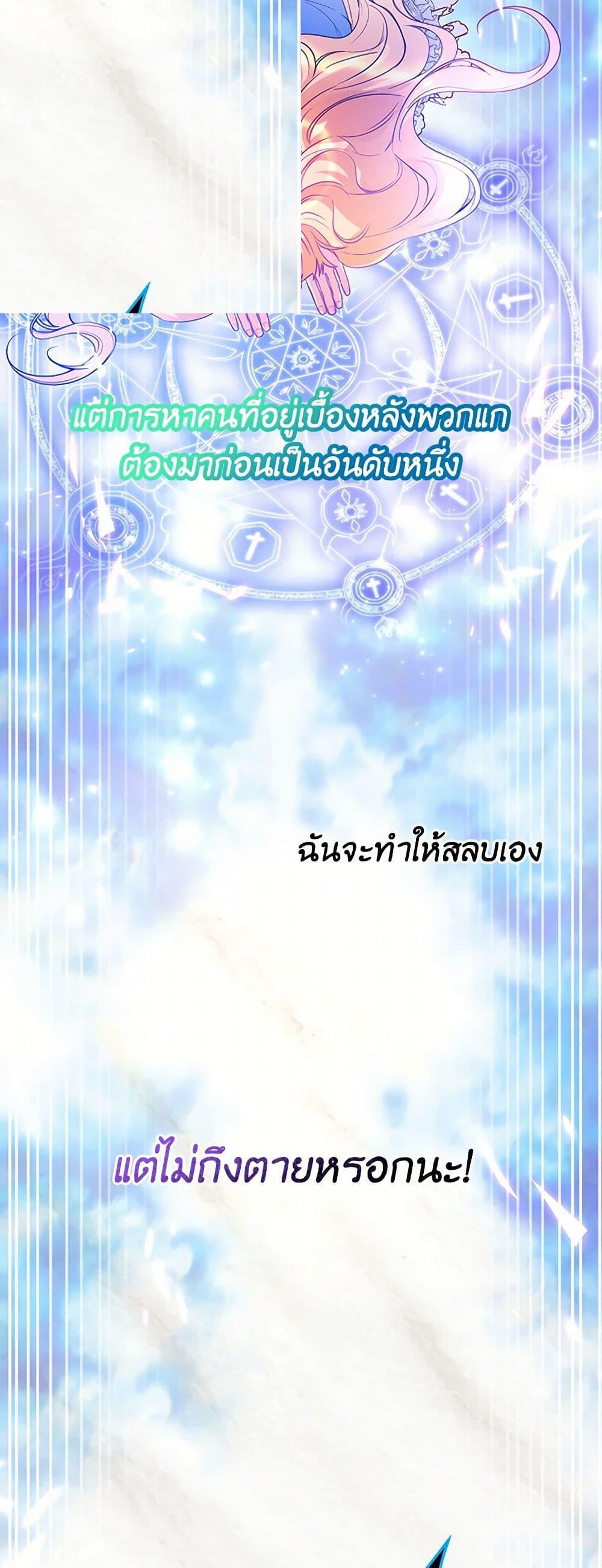 Manga-lc-com อ่านมังงะ อ่านการ์ตูน ออนไลน์ ฟรี Saved by Crazy Stepfather! ตอนที่ 1 2 3 4 5 6 7 8 9 10 11 12 13 14 ฟรี ไม่มีโฆษณา Manga-lc - อ่าน มังงะ อ่าน การ์ตูน ออนไลน์ อ่านมังงะ ฟรี