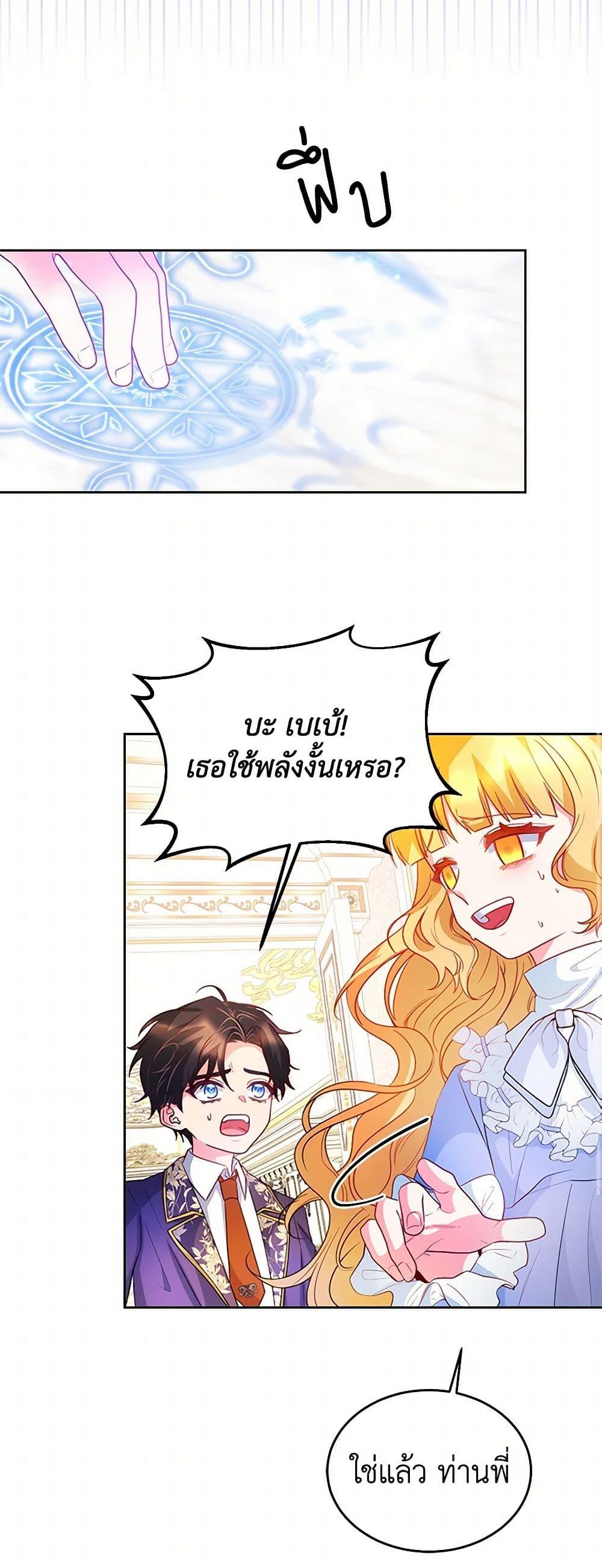 Manga-lc-com อ่านมังงะ อ่านการ์ตูน ออนไลน์ ฟรี Saved by Crazy Stepfather! ตอนที่ 1 2 3 4 5 6 7 8 9 10 11 12 13 14 ฟรี ไม่มีโฆษณา Manga-lc - อ่าน มังงะ อ่าน การ์ตูน ออนไลน์ อ่านมังงะ ฟรี