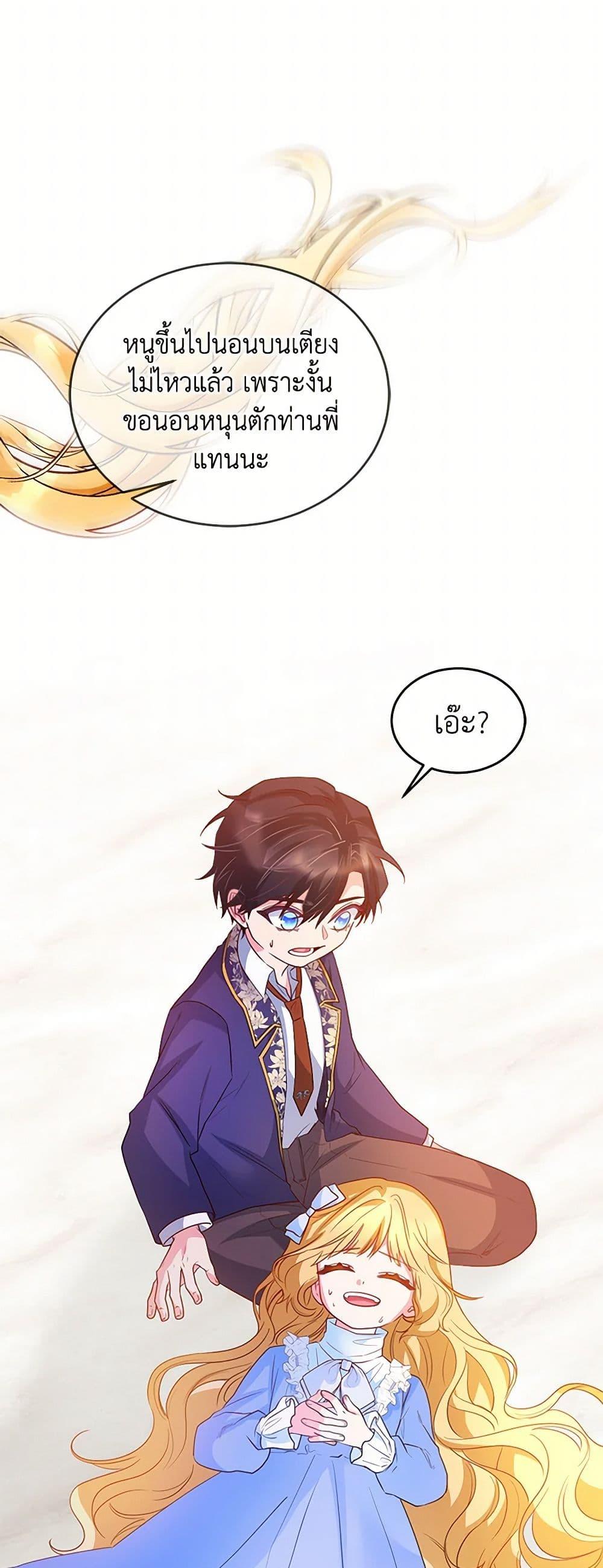 Manga-lc-com อ่านมังงะ อ่านการ์ตูน ออนไลน์ ฟรี Saved by Crazy Stepfather! ตอนที่ 1 2 3 4 5 6 7 8 9 10 11 12 13 14 ฟรี ไม่มีโฆษณา Manga-lc - อ่าน มังงะ อ่าน การ์ตูน ออนไลน์ อ่านมังงะ ฟรี