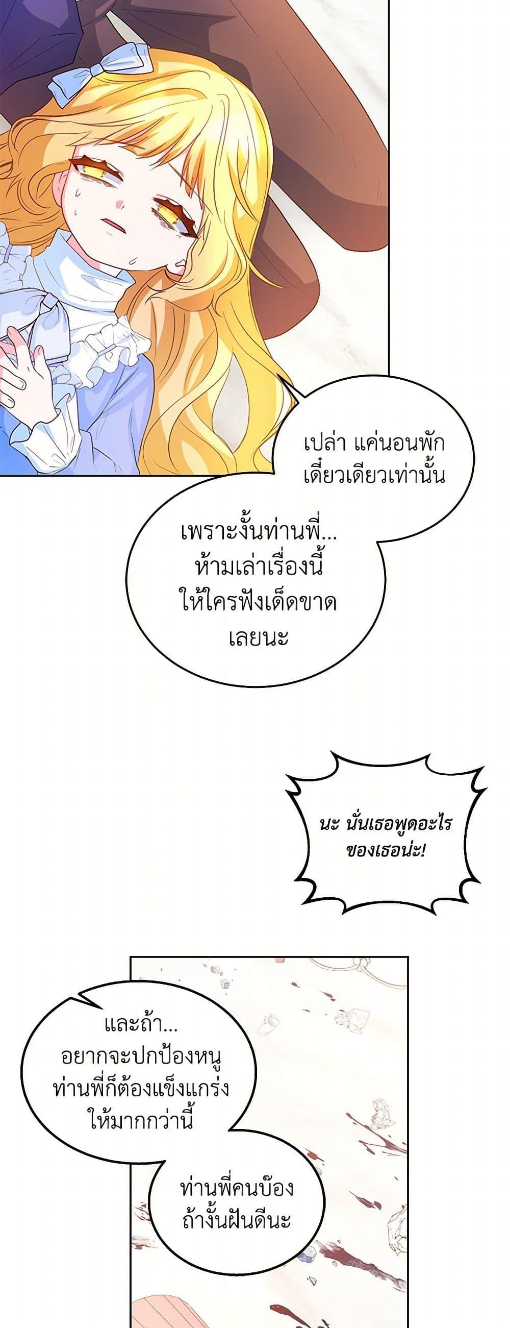 Manga-lc-com อ่านมังงะ อ่านการ์ตูน ออนไลน์ ฟรี Saved by Crazy Stepfather! ตอนที่ 1 2 3 4 5 6 7 8 9 10 11 12 13 14 ฟรี ไม่มีโฆษณา Manga-lc - อ่าน มังงะ อ่าน การ์ตูน ออนไลน์ อ่านมังงะ ฟรี