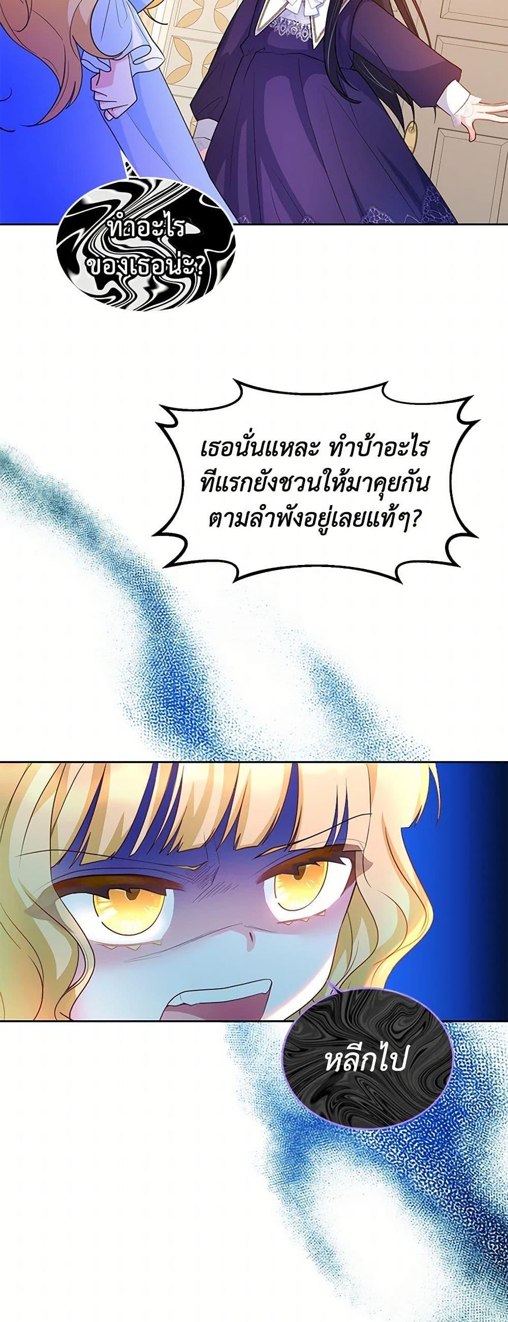 Manga-lc-com อ่านมังงะ อ่านการ์ตูน ออนไลน์ ฟรี Saved by Crazy Stepfather! ตอนที่ 1 2 3 4 5 6 7 8 9 10 11 12 13 14 ฟรี ไม่มีโฆษณา Manga-lc - อ่าน มังงะ อ่าน การ์ตูน ออนไลน์ อ่านมังงะ ฟรี