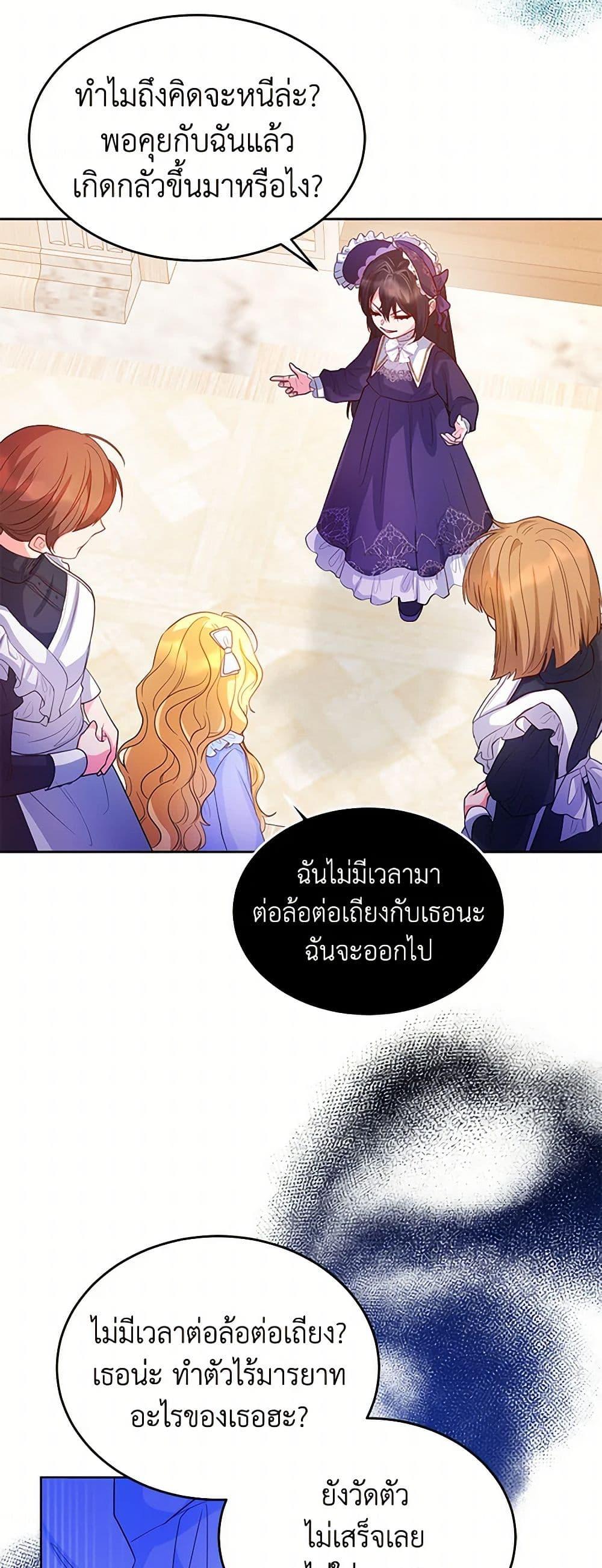 Manga-lc-com อ่านมังงะ อ่านการ์ตูน ออนไลน์ ฟรี Saved by Crazy Stepfather! ตอนที่ 1 2 3 4 5 6 7 8 9 10 11 12 13 14 ฟรี ไม่มีโฆษณา Manga-lc - อ่าน มังงะ อ่าน การ์ตูน ออนไลน์ อ่านมังงะ ฟรี