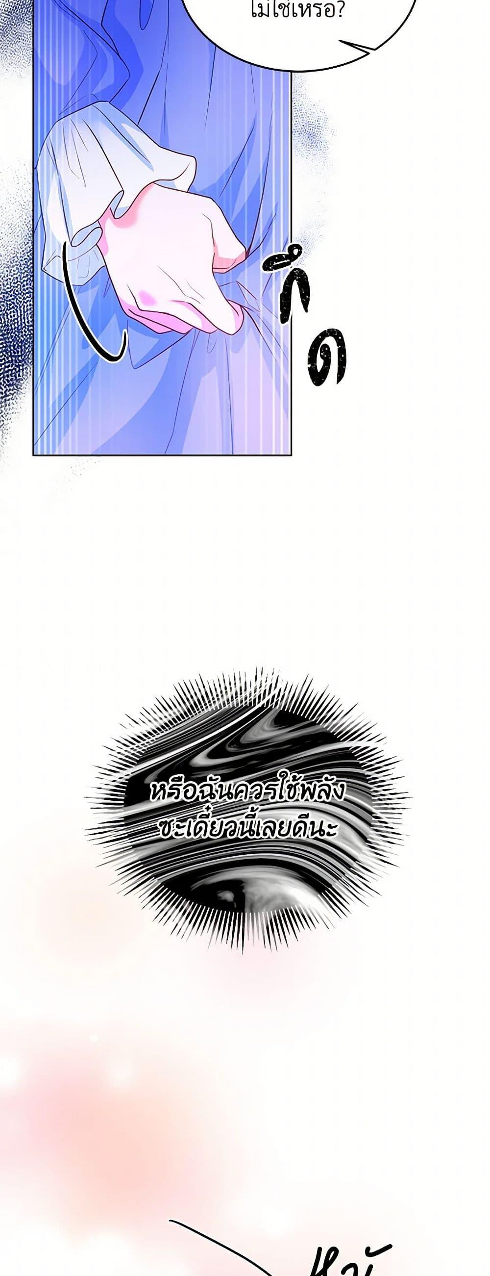 Manga-lc-com อ่านมังงะ อ่านการ์ตูน ออนไลน์ ฟรี Saved by Crazy Stepfather! ตอนที่ 1 2 3 4 5 6 7 8 9 10 11 12 13 14 ฟรี ไม่มีโฆษณา Manga-lc - อ่าน มังงะ อ่าน การ์ตูน ออนไลน์ อ่านมังงะ ฟรี