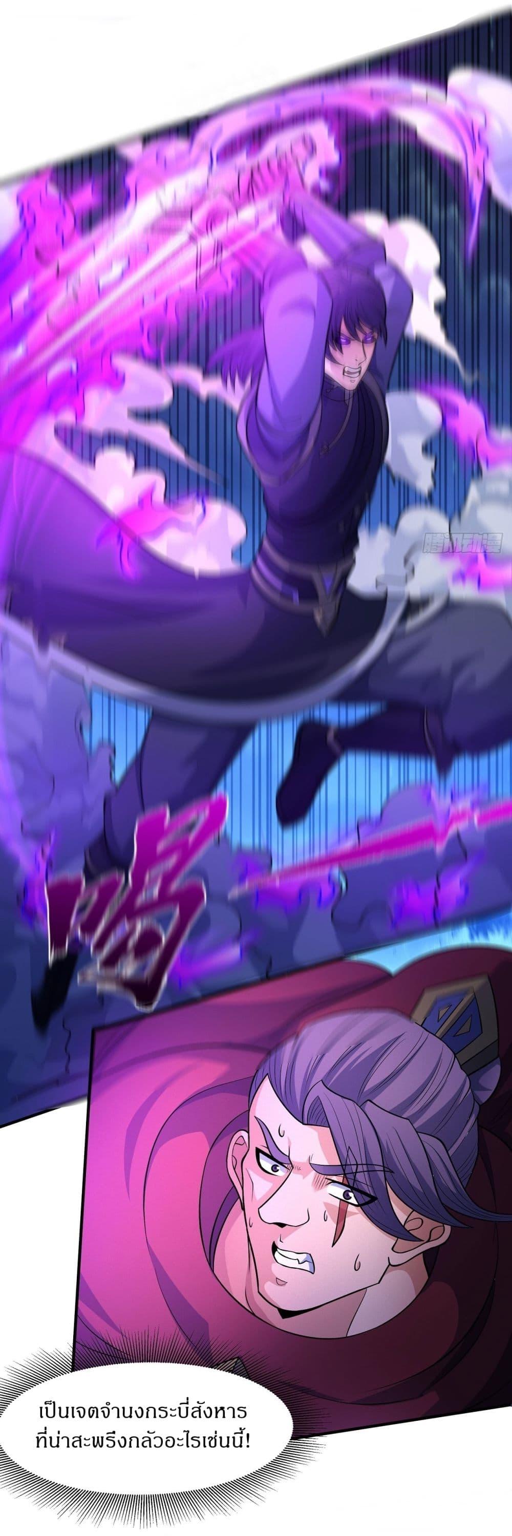 Manga-lc-com อ่านมังงะ อ่านการ์ตูน ออนไลน์ ฟรี God of Martial Arts ตอนที่ 1 2 3 4 5 6 7 8 9 10 11 12 13 14 ฟรี ไม่มีโฆษณา Manga-lc - อ่าน มังงะ อ่าน การ์ตูน ออนไลน์ อ่านมังงะ ฟรี