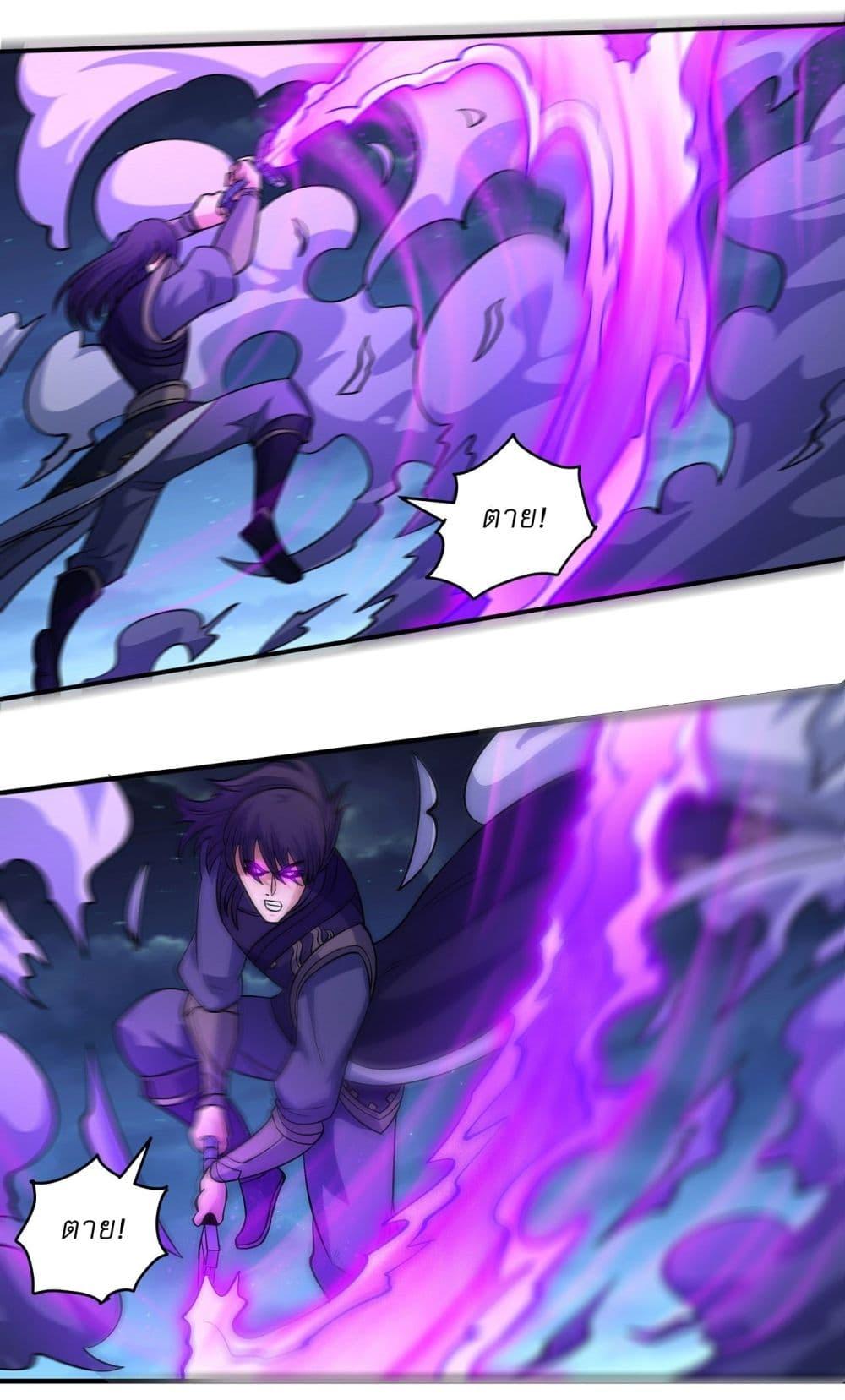 Manga-lc-com อ่านมังงะ อ่านการ์ตูน ออนไลน์ ฟรี God of Martial Arts ตอนที่ 1 2 3 4 5 6 7 8 9 10 11 12 13 14 ฟรี ไม่มีโฆษณา Manga-lc - อ่าน มังงะ อ่าน การ์ตูน ออนไลน์ อ่านมังงะ ฟรี