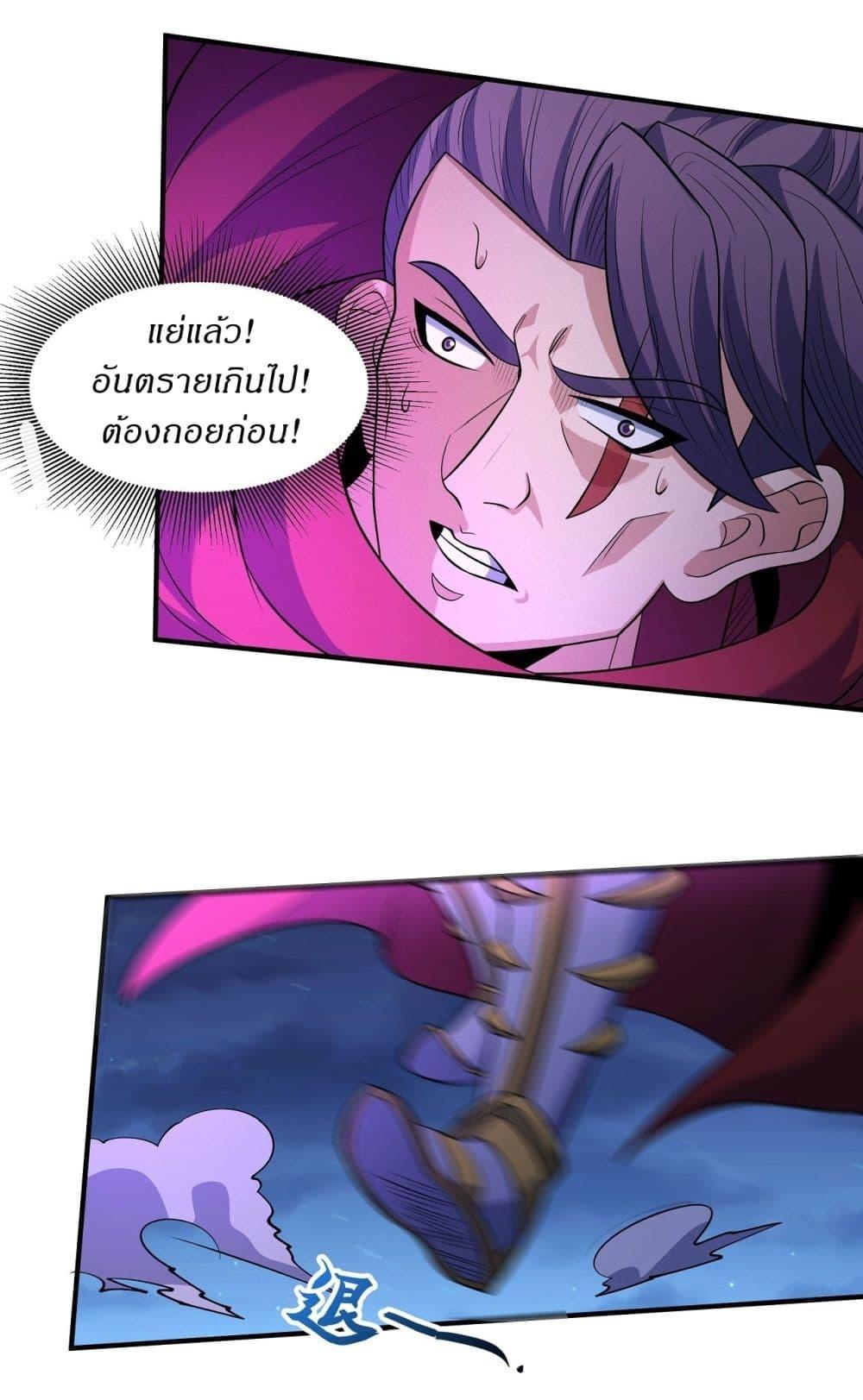 Manga-lc-com อ่านมังงะ อ่านการ์ตูน ออนไลน์ ฟรี God of Martial Arts ตอนที่ 1 2 3 4 5 6 7 8 9 10 11 12 13 14 ฟรี ไม่มีโฆษณา Manga-lc - อ่าน มังงะ อ่าน การ์ตูน ออนไลน์ อ่านมังงะ ฟรี