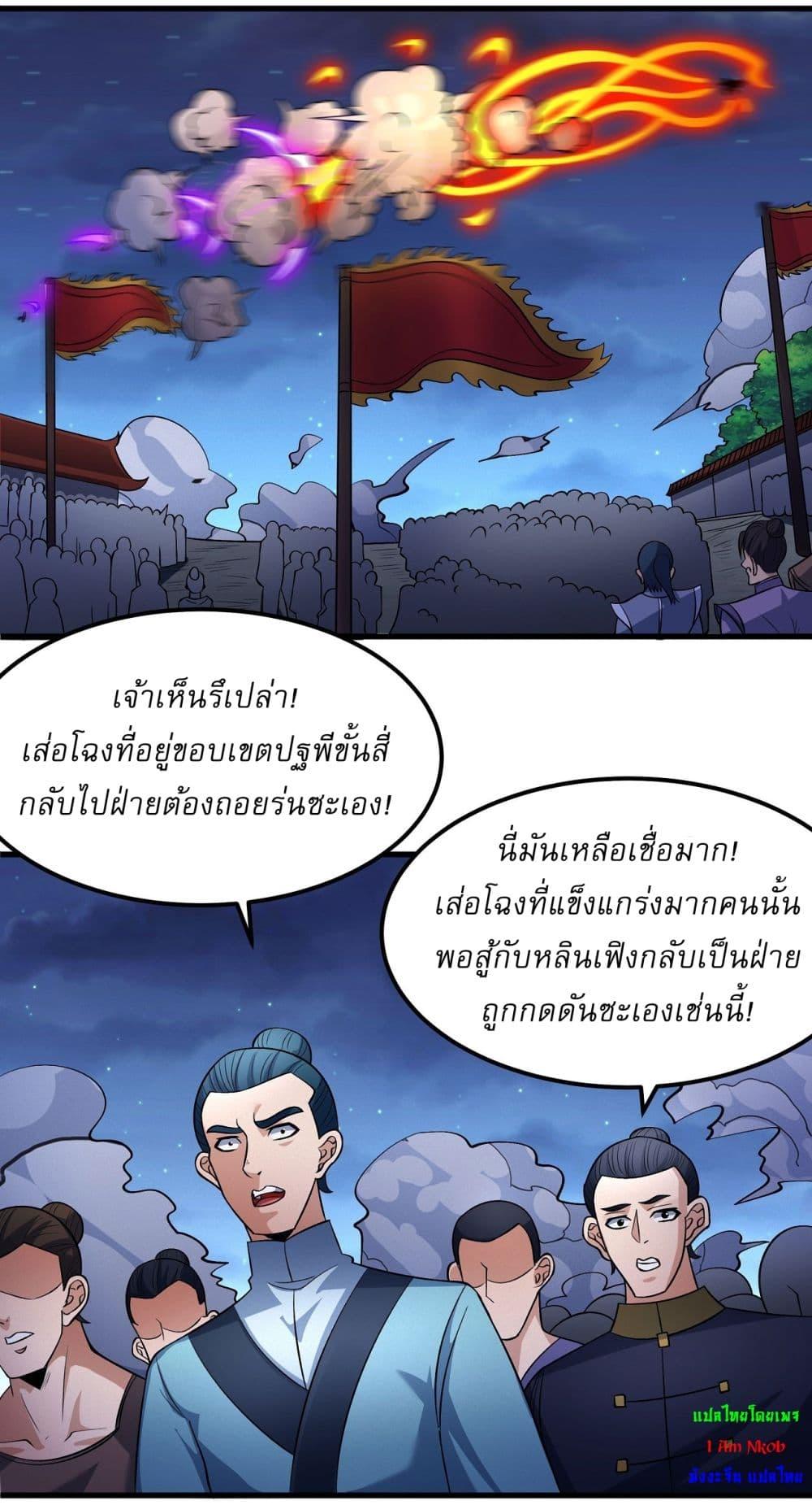 Manga-lc-com อ่านมังงะ อ่านการ์ตูน ออนไลน์ ฟรี God of Martial Arts ตอนที่ 1 2 3 4 5 6 7 8 9 10 11 12 13 14 ฟรี ไม่มีโฆษณา Manga-lc - อ่าน มังงะ อ่าน การ์ตูน ออนไลน์ อ่านมังงะ ฟรี