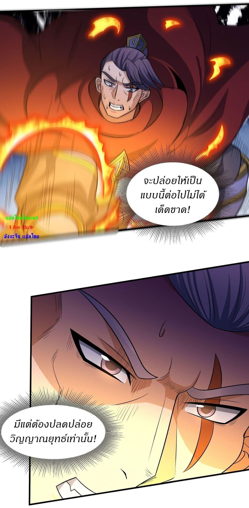 Manga-lc-com อ่านมังงะ อ่านการ์ตูน ออนไลน์ ฟรี God of Martial Arts ตอนที่ 1 2 3 4 5 6 7 8 9 10 11 12 13 14 ฟรี ไม่มีโฆษณา Manga-lc - อ่าน มังงะ อ่าน การ์ตูน ออนไลน์ อ่านมังงะ ฟรี