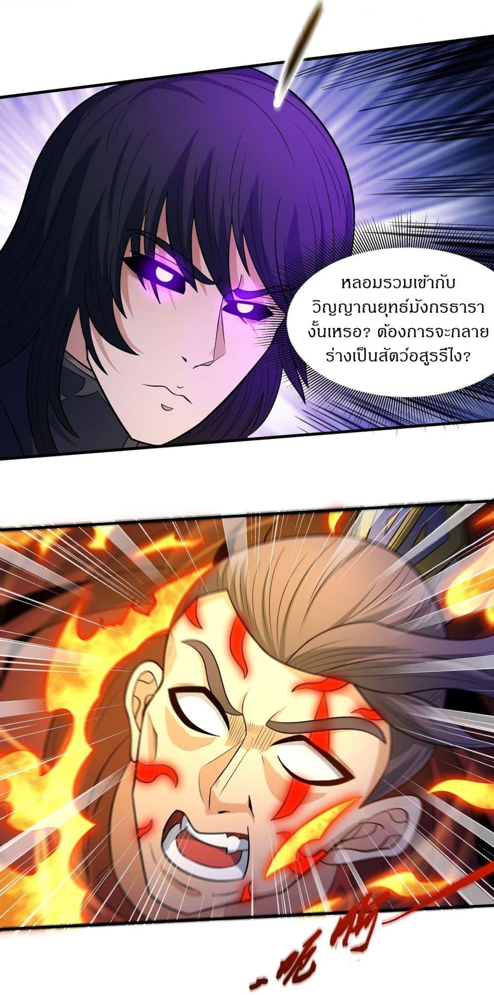 Manga-lc-com อ่านมังงะ อ่านการ์ตูน ออนไลน์ ฟรี God of Martial Arts ตอนที่ 1 2 3 4 5 6 7 8 9 10 11 12 13 14 ฟรี ไม่มีโฆษณา Manga-lc - อ่าน มังงะ อ่าน การ์ตูน ออนไลน์ อ่านมังงะ ฟรี