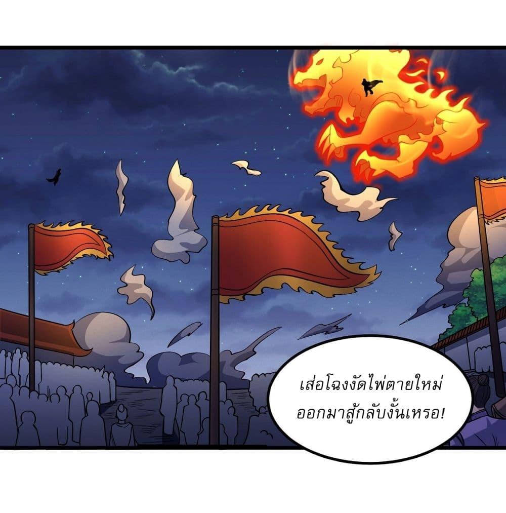 Manga-lc-com อ่านมังงะ อ่านการ์ตูน ออนไลน์ ฟรี God of Martial Arts ตอนที่ 1 2 3 4 5 6 7 8 9 10 11 12 13 14 ฟรี ไม่มีโฆษณา Manga-lc - อ่าน มังงะ อ่าน การ์ตูน ออนไลน์ อ่านมังงะ ฟรี