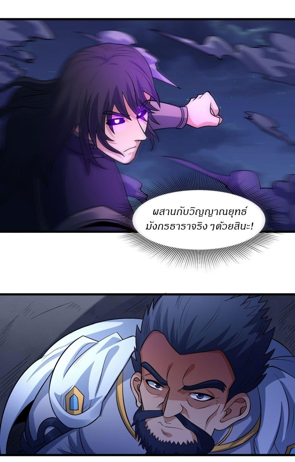 Manga-lc-com อ่านมังงะ อ่านการ์ตูน ออนไลน์ ฟรี God of Martial Arts ตอนที่ 1 2 3 4 5 6 7 8 9 10 11 12 13 14 ฟรี ไม่มีโฆษณา Manga-lc - อ่าน มังงะ อ่าน การ์ตูน ออนไลน์ อ่านมังงะ ฟรี