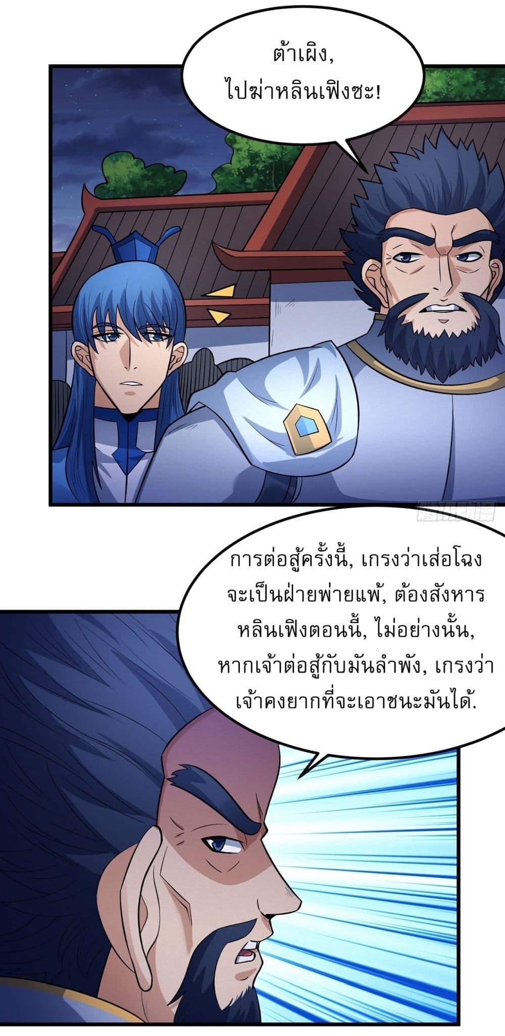 Manga-lc-com อ่านมังงะ อ่านการ์ตูน ออนไลน์ ฟรี God of Martial Arts ตอนที่ 1 2 3 4 5 6 7 8 9 10 11 12 13 14 ฟรี ไม่มีโฆษณา Manga-lc - อ่าน มังงะ อ่าน การ์ตูน ออนไลน์ อ่านมังงะ ฟรี