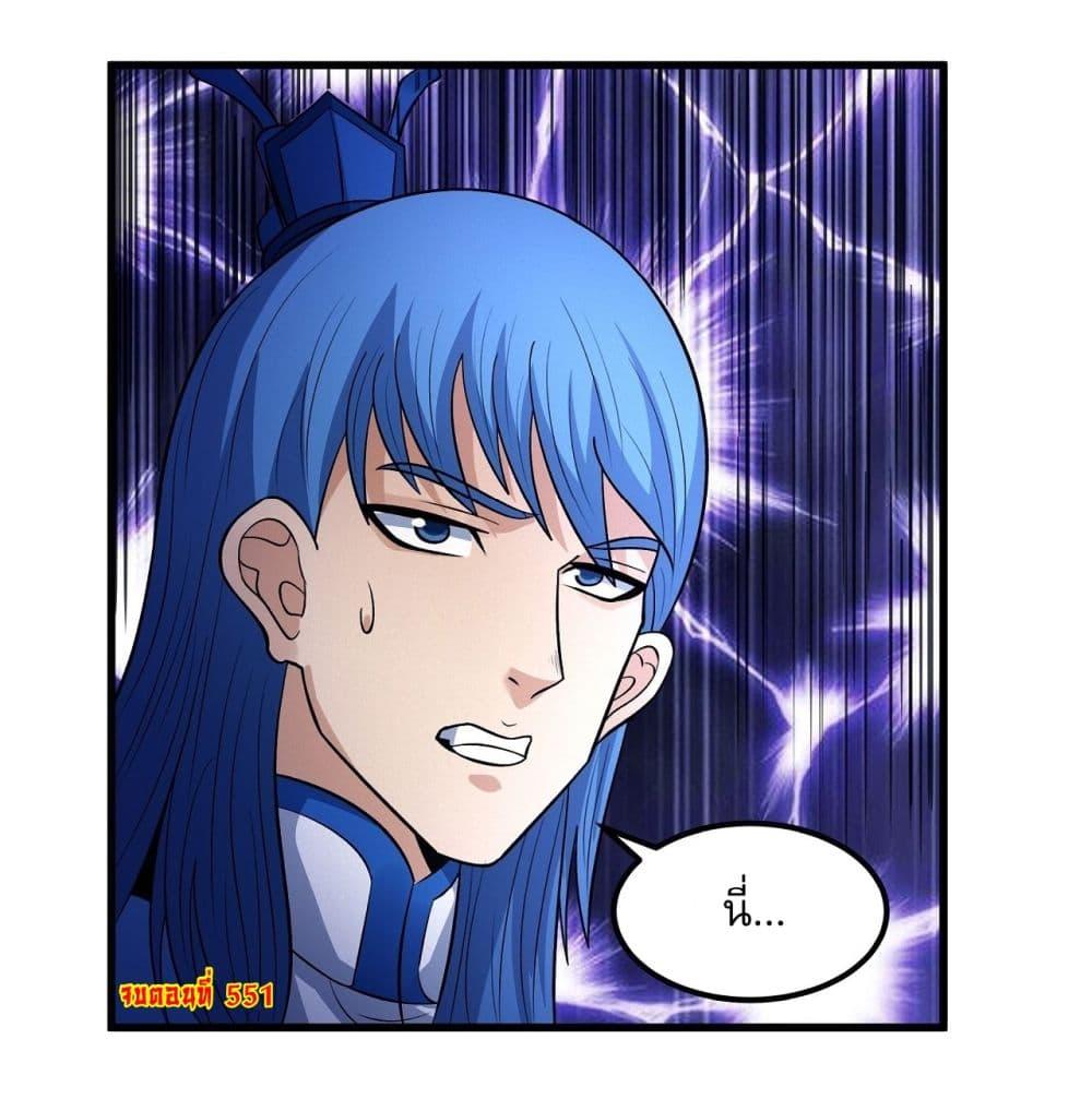 Manga-lc-com อ่านมังงะ อ่านการ์ตูน ออนไลน์ ฟรี God of Martial Arts ตอนที่ 1 2 3 4 5 6 7 8 9 10 11 12 13 14 ฟรี ไม่มีโฆษณา Manga-lc - อ่าน มังงะ อ่าน การ์ตูน ออนไลน์ อ่านมังงะ ฟรี