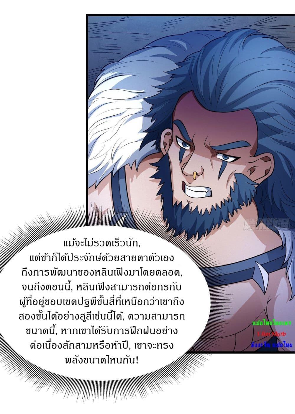 Manga-lc-com อ่านมังงะ อ่านการ์ตูน ออนไลน์ ฟรี God of Martial Arts ตอนที่ 1 2 3 4 5 6 7 8 9 10 11 12 13 14 ฟรี ไม่มีโฆษณา Manga-lc - อ่าน มังงะ อ่าน การ์ตูน ออนไลน์ อ่านมังงะ ฟรี