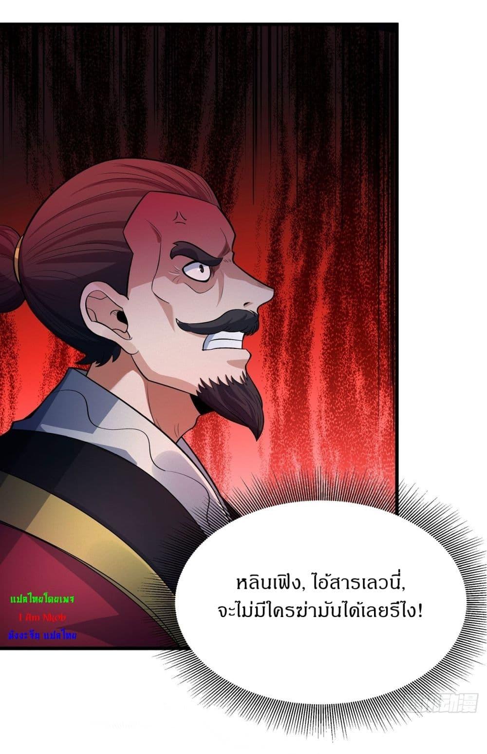 Manga-lc-com อ่านมังงะ อ่านการ์ตูน ออนไลน์ ฟรี God of Martial Arts ตอนที่ 1 2 3 4 5 6 7 8 9 10 11 12 13 14 ฟรี ไม่มีโฆษณา Manga-lc - อ่าน มังงะ อ่าน การ์ตูน ออนไลน์ อ่านมังงะ ฟรี