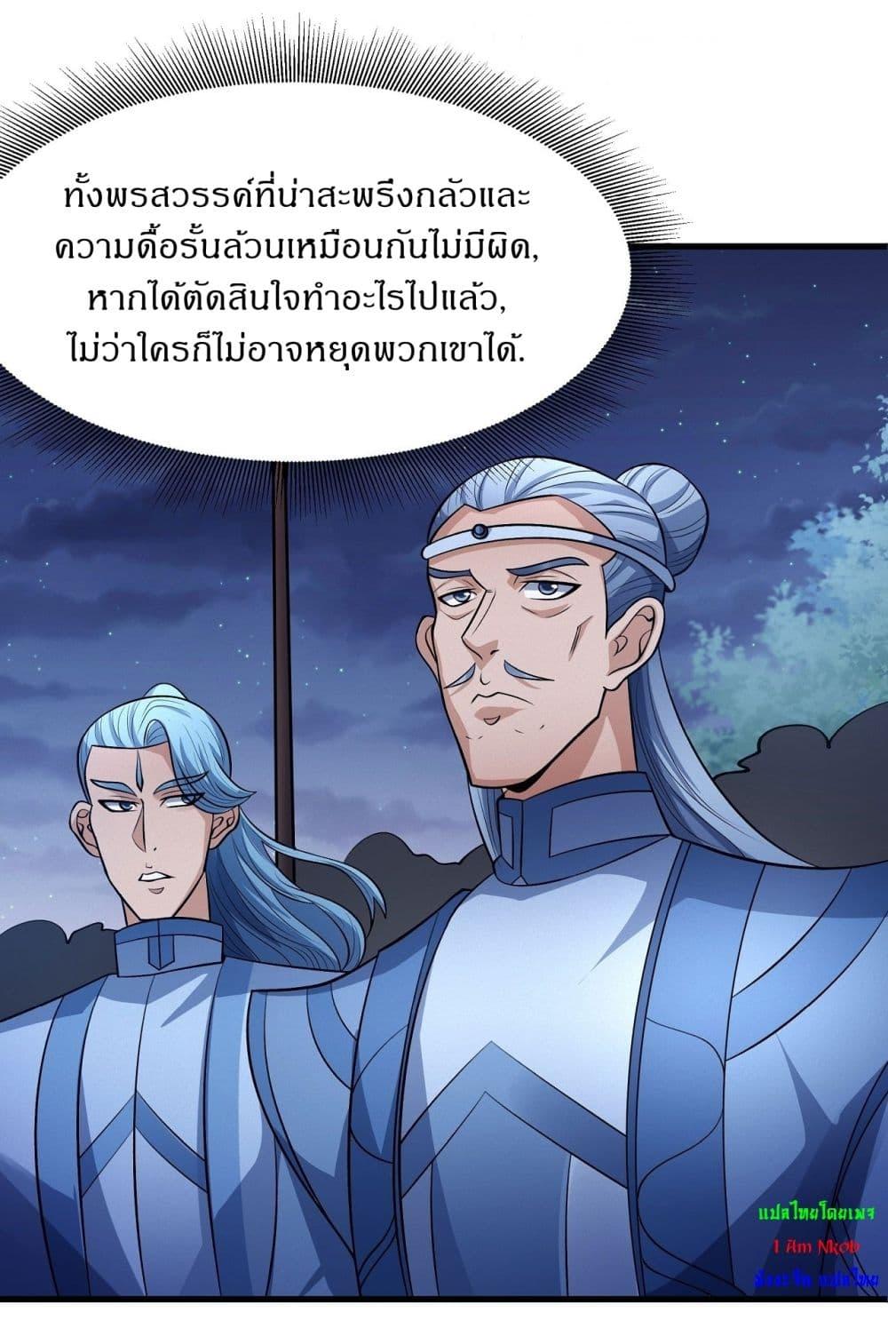 Manga-lc-com อ่านมังงะ อ่านการ์ตูน ออนไลน์ ฟรี God of Martial Arts ตอนที่ 1 2 3 4 5 6 7 8 9 10 11 12 13 14 ฟรี ไม่มีโฆษณา Manga-lc - อ่าน มังงะ อ่าน การ์ตูน ออนไลน์ อ่านมังงะ ฟรี