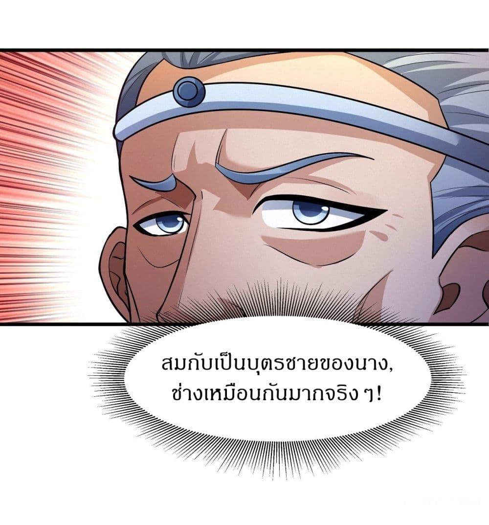 Manga-lc-com อ่านมังงะ อ่านการ์ตูน ออนไลน์ ฟรี God of Martial Arts ตอนที่ 1 2 3 4 5 6 7 8 9 10 11 12 13 14 ฟรี ไม่มีโฆษณา Manga-lc - อ่าน มังงะ อ่าน การ์ตูน ออนไลน์ อ่านมังงะ ฟรี