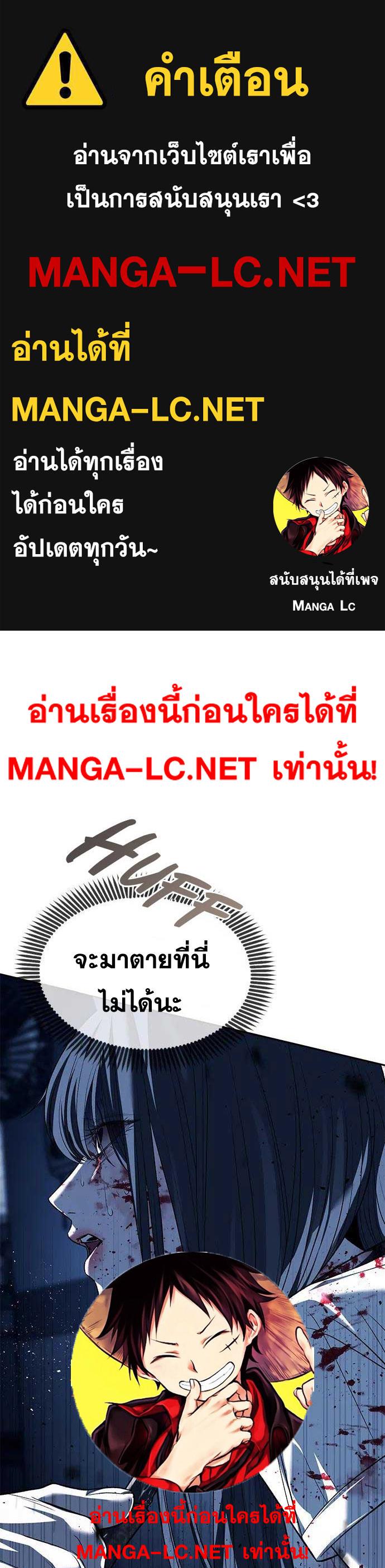 Doujin-Lc- อ่าน โดจิน มังฮวา เกาหลี ญี่ปุ่น จีน แปลไทย Undercover! Chaebol High School ตอนที่ 1 2 3 4 5 6 7 8 9 10 11 12 13 14 ฟรี ไม่มีโฆษณา อ่าน โดจิน Manhwa เกาหลี ญี่ปุ่น จีน เรามีครบ คัดมาให้เน้นๆ โดจิน 18+ รับประกันความฟินโดย  Doujin Lc