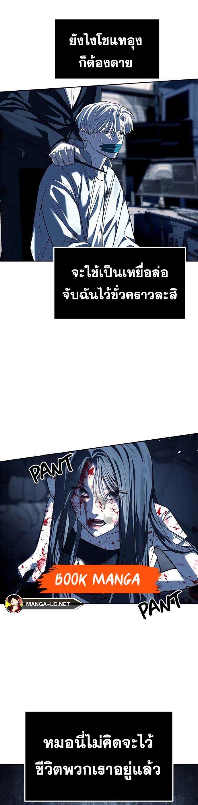 Doujin-Lc- อ่าน โดจิน มังฮวา เกาหลี ญี่ปุ่น จีน แปลไทย Undercover! Chaebol High School ตอนที่ 1 2 3 4 5 6 7 8 9 10 11 12 13 14 ฟรี ไม่มีโฆษณา อ่าน โดจิน Manhwa เกาหลี ญี่ปุ่น จีน เรามีครบ คัดมาให้เน้นๆ โดจิน 18+ รับประกันความฟินโดย  Doujin Lc