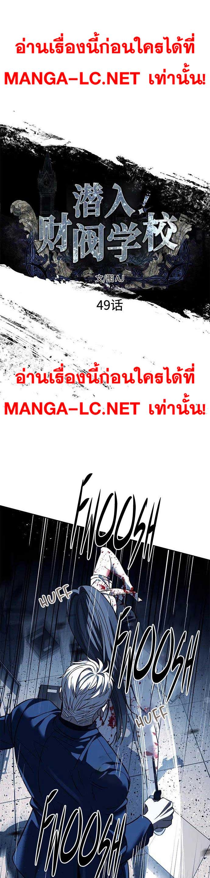 Doujin-Lc- อ่าน โดจิน มังฮวา เกาหลี ญี่ปุ่น จีน แปลไทย Undercover! Chaebol High School ตอนที่ 1 2 3 4 5 6 7 8 9 10 11 12 13 14 ฟรี ไม่มีโฆษณา อ่าน โดจิน Manhwa เกาหลี ญี่ปุ่น จีน เรามีครบ คัดมาให้เน้นๆ โดจิน 18+ รับประกันความฟินโดย  Doujin Lc