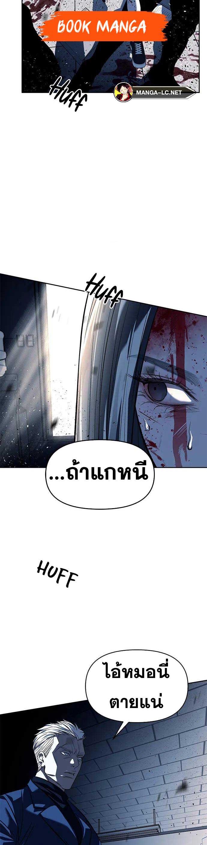 Doujin-Lc- อ่าน โดจิน มังฮวา เกาหลี ญี่ปุ่น จีน แปลไทย Undercover! Chaebol High School ตอนที่ 1 2 3 4 5 6 7 8 9 10 11 12 13 14 ฟรี ไม่มีโฆษณา อ่าน โดจิน Manhwa เกาหลี ญี่ปุ่น จีน เรามีครบ คัดมาให้เน้นๆ โดจิน 18+ รับประกันความฟินโดย  Doujin Lc