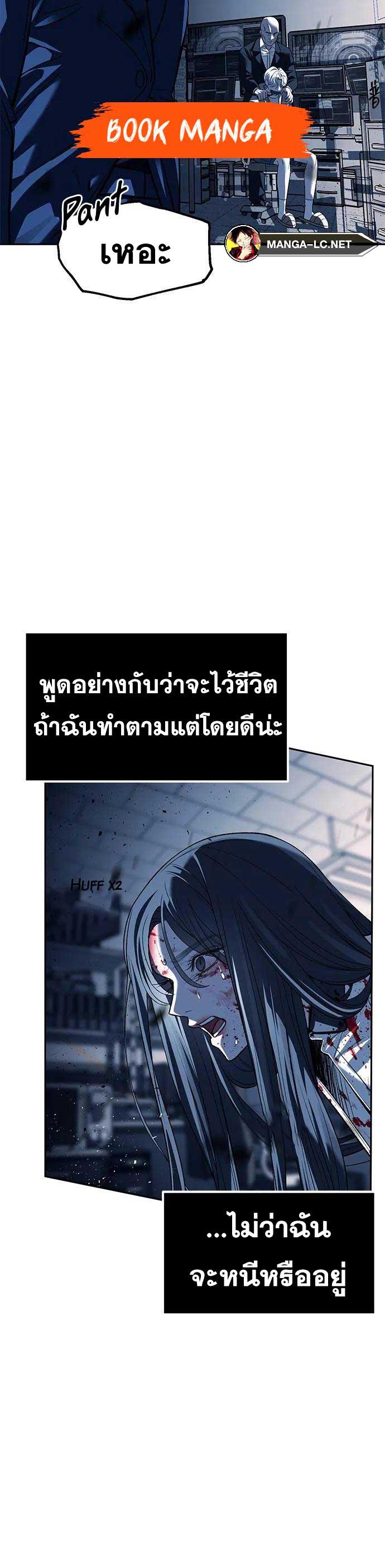 Doujin-Lc- อ่าน โดจิน มังฮวา เกาหลี ญี่ปุ่น จีน แปลไทย Undercover! Chaebol High School ตอนที่ 1 2 3 4 5 6 7 8 9 10 11 12 13 14 ฟรี ไม่มีโฆษณา อ่าน โดจิน Manhwa เกาหลี ญี่ปุ่น จีน เรามีครบ คัดมาให้เน้นๆ โดจิน 18+ รับประกันความฟินโดย  Doujin Lc