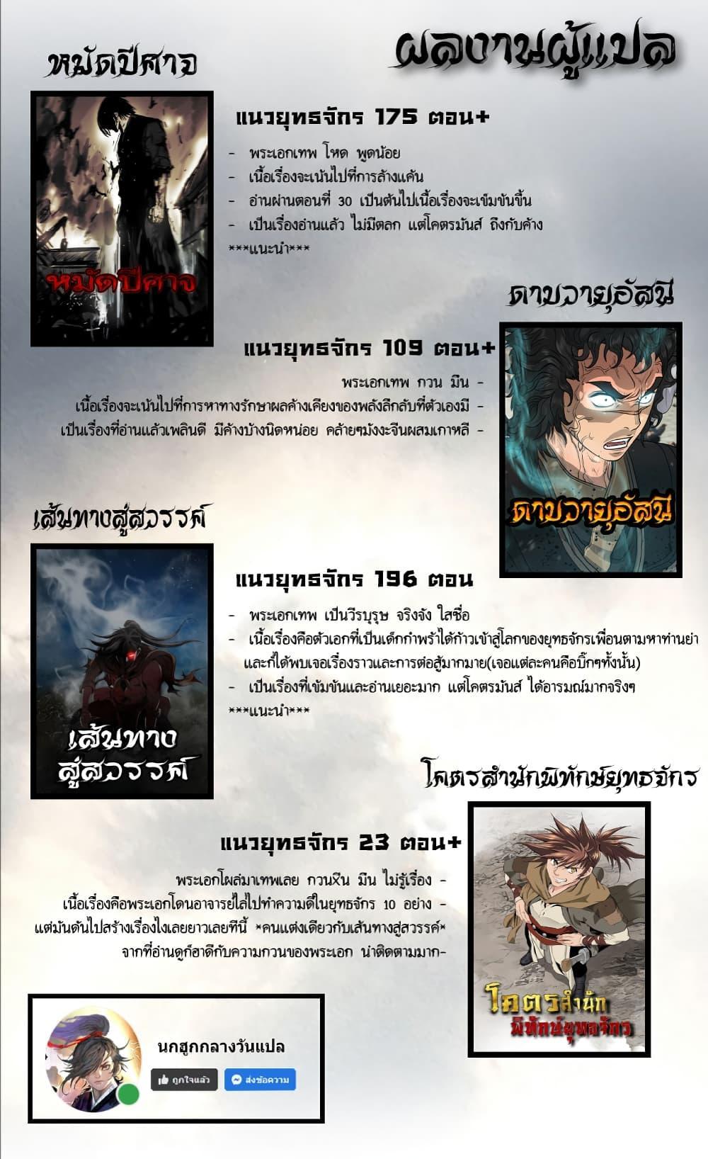 Manga-lc-com อ่านมังงะ อ่านการ์ตูน ออนไลน์ ฟรี Sword Demon Island ตอนที่ 1 2 3 4 5 6 7 8 9 10 11 12 13 14 ฟรี ไม่มีโฆษณา Manga-lc - อ่าน มังงะ อ่าน การ์ตูน ออนไลน์ อ่านมังงะ ฟรี