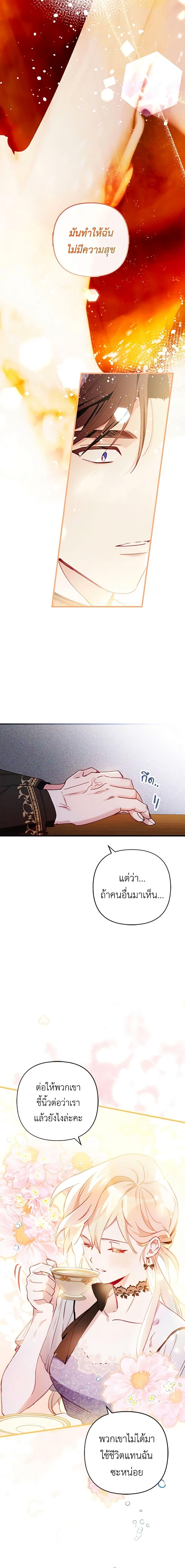 Manga-lc-com อ่านมังงะ อ่านการ์ตูน ออนไลน์ ฟรี Raising My Fiancé With Money ตอนที่ 1 2 3 4 5 6 7 8 9 10 11 12 13 14 ฟรี ไม่มีโฆษณา Manga-lc - อ่าน มังงะ อ่าน การ์ตูน ออนไลน์ อ่านมังงะ ฟรี