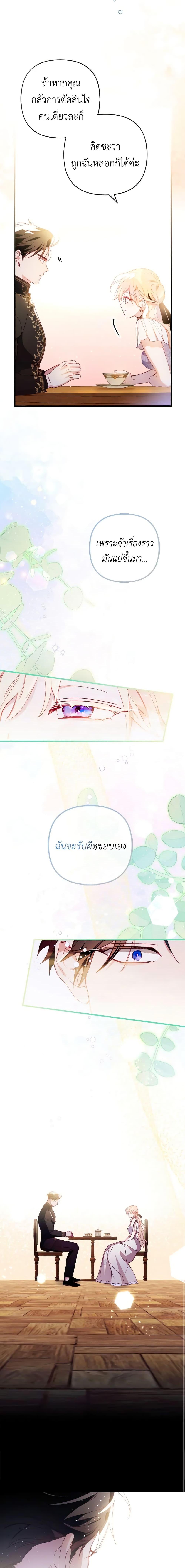 Manga-lc-com อ่านมังงะ อ่านการ์ตูน ออนไลน์ ฟรี Raising My Fiancé With Money ตอนที่ 1 2 3 4 5 6 7 8 9 10 11 12 13 14 ฟรี ไม่มีโฆษณา Manga-lc - อ่าน มังงะ อ่าน การ์ตูน ออนไลน์ อ่านมังงะ ฟรี