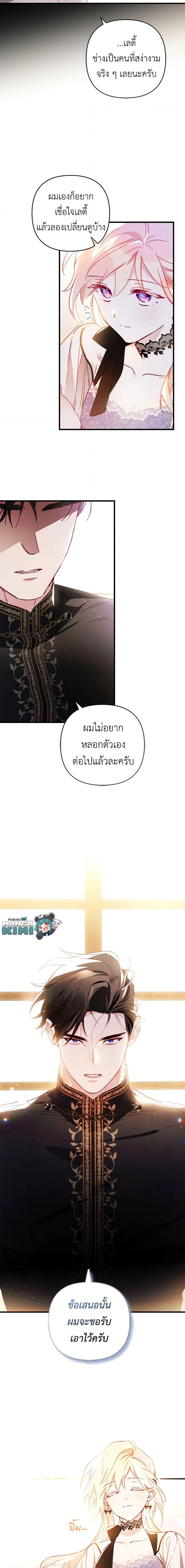 Manga-lc-com อ่านมังงะ อ่านการ์ตูน ออนไลน์ ฟรี Raising My Fiancé With Money ตอนที่ 1 2 3 4 5 6 7 8 9 10 11 12 13 14 ฟรี ไม่มีโฆษณา Manga-lc - อ่าน มังงะ อ่าน การ์ตูน ออนไลน์ อ่านมังงะ ฟรี