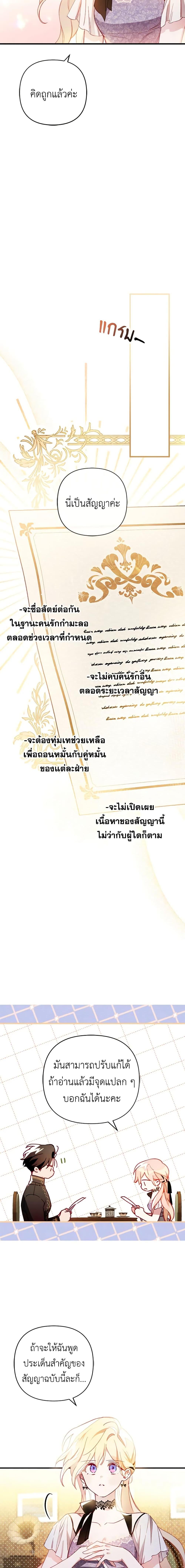 Manga-lc-com อ่านมังงะ อ่านการ์ตูน ออนไลน์ ฟรี Raising My Fiancé With Money ตอนที่ 1 2 3 4 5 6 7 8 9 10 11 12 13 14 ฟรี ไม่มีโฆษณา Manga-lc - อ่าน มังงะ อ่าน การ์ตูน ออนไลน์ อ่านมังงะ ฟรี