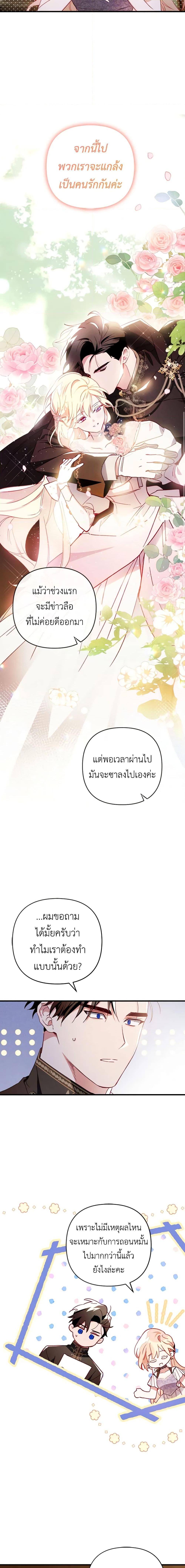 Manga-lc-com อ่านมังงะ อ่านการ์ตูน ออนไลน์ ฟรี Raising My Fiancé With Money ตอนที่ 1 2 3 4 5 6 7 8 9 10 11 12 13 14 ฟรี ไม่มีโฆษณา Manga-lc - อ่าน มังงะ อ่าน การ์ตูน ออนไลน์ อ่านมังงะ ฟรี