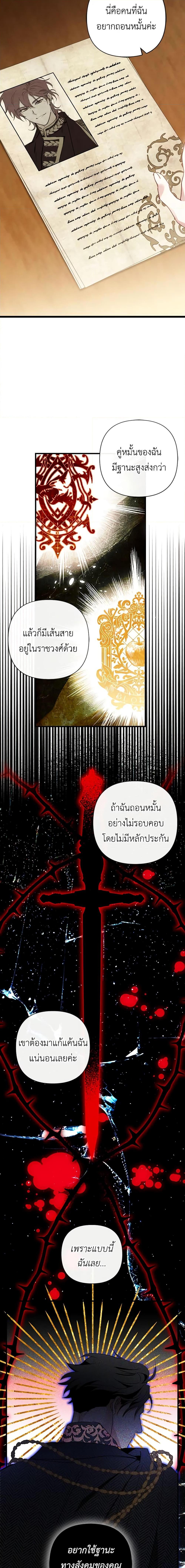 Manga-lc-com อ่านมังงะ อ่านการ์ตูน ออนไลน์ ฟรี Raising My Fiancé With Money ตอนที่ 1 2 3 4 5 6 7 8 9 10 11 12 13 14 ฟรี ไม่มีโฆษณา Manga-lc - อ่าน มังงะ อ่าน การ์ตูน ออนไลน์ อ่านมังงะ ฟรี