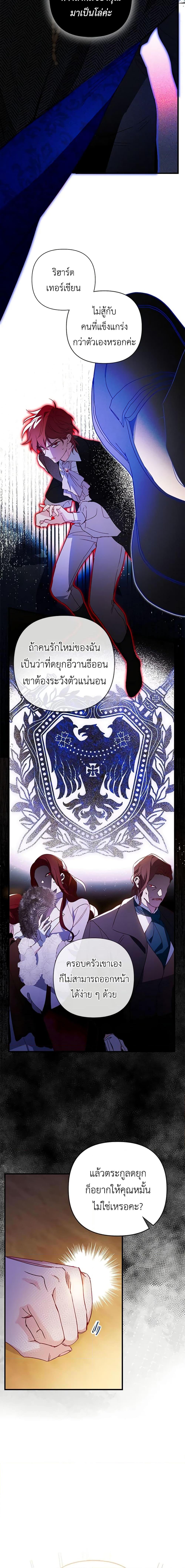 Manga-lc-com อ่านมังงะ อ่านการ์ตูน ออนไลน์ ฟรี Raising My Fiancé With Money ตอนที่ 1 2 3 4 5 6 7 8 9 10 11 12 13 14 ฟรี ไม่มีโฆษณา Manga-lc - อ่าน มังงะ อ่าน การ์ตูน ออนไลน์ อ่านมังงะ ฟรี